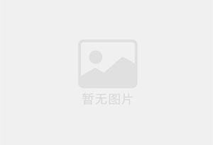 疏勒防水补漏公司的电话号码是多少?